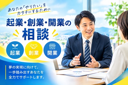 バナー
